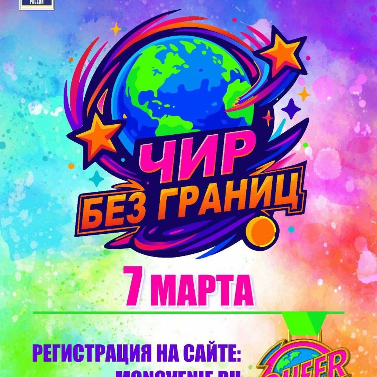 25.04-26.04.2026 Открытый турнир по художественной гимнастике «МАЛЕНЬКИЕ ГРАЦИИ». АЛЕКСЕЙ ЗУЕНКОВ. ФОТО И ВИДЕОСЪЕМКА