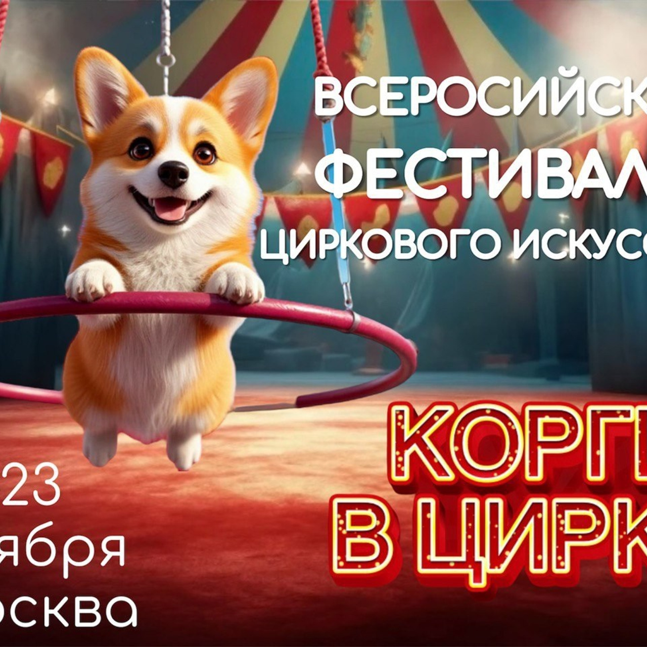 06-07 апреля 2024 года. Турнир «Московская Весна». АЛЕКСЕЙ ЗУЕНКОВ. ФОТО И ВИДЕОСЪЕМКА