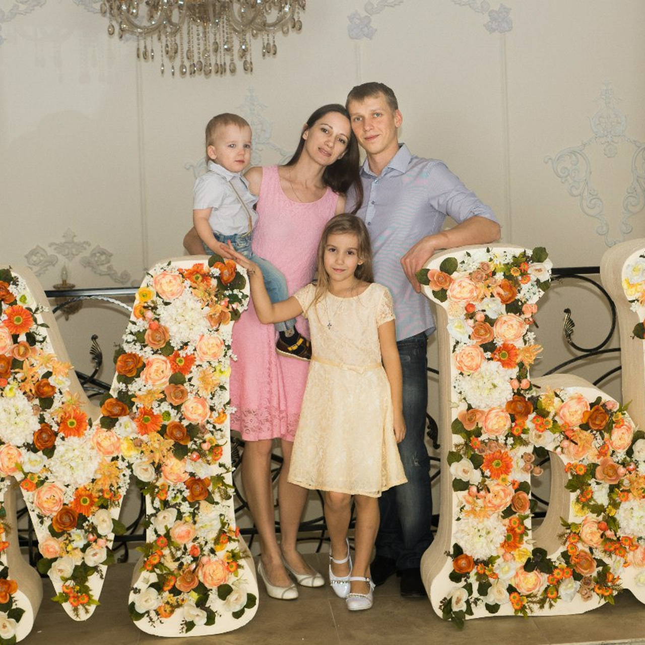 Семейные фотосессии