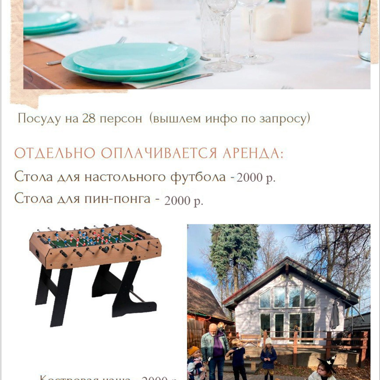 КОРПОРАТИВЫ ХХ. Портретный творческий фотограф в Москве Надя Дудник