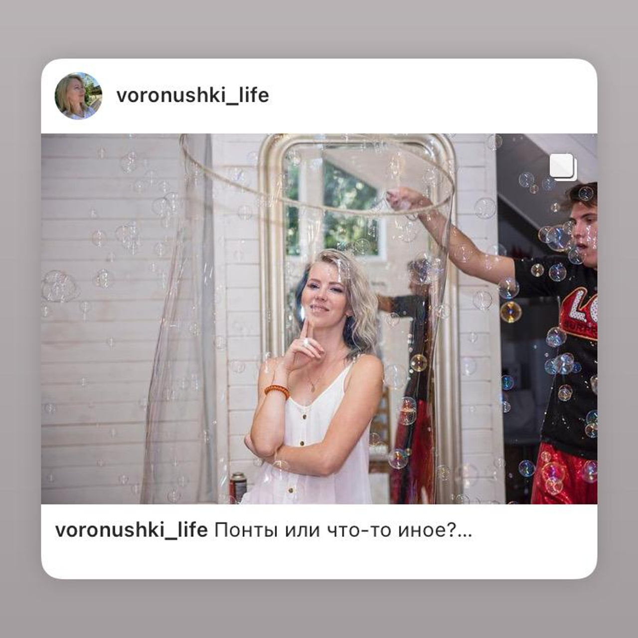 Дом в Москве под мероприятия. Портретный творческий фотограф в Москве Надя Дудник