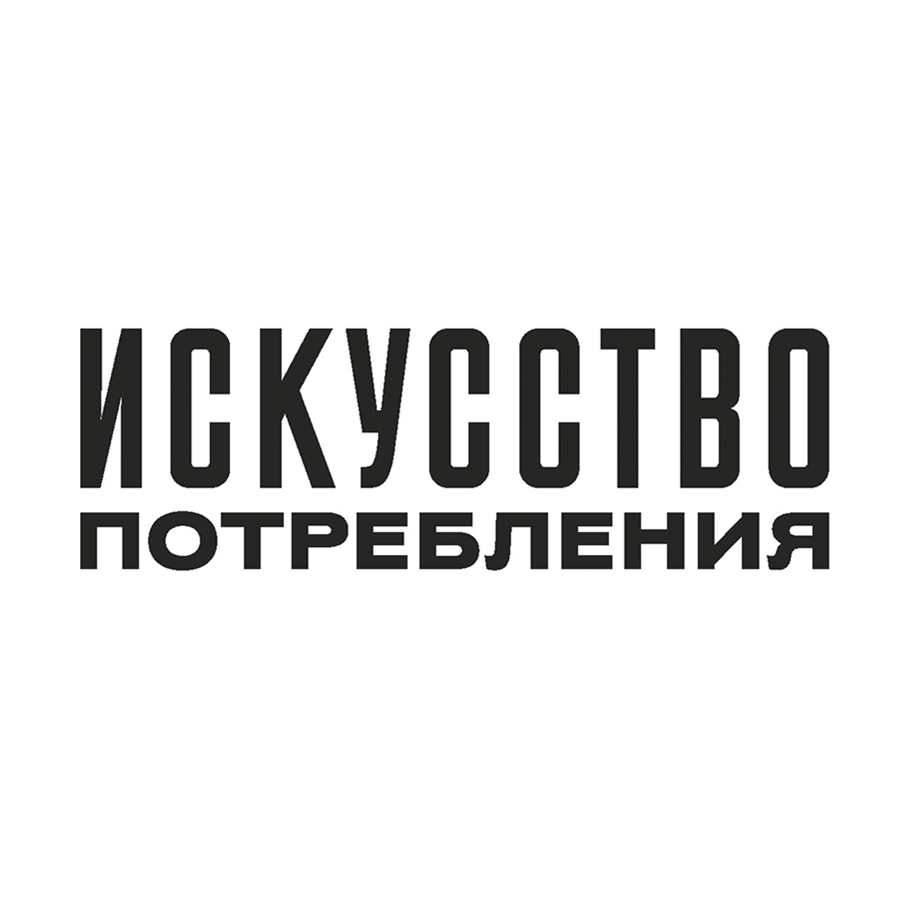 Подкасты / Reels. Фотостудия MEL Новороссийск | Подкаст-студия