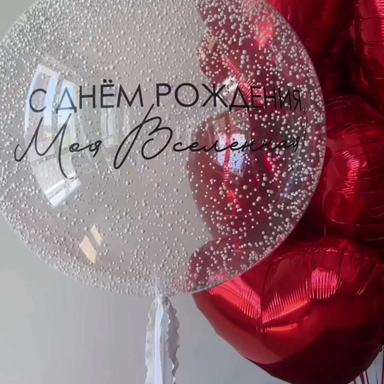 One Balloon Воздушные и гелиевые шары Фотозоны Нижний Новгород