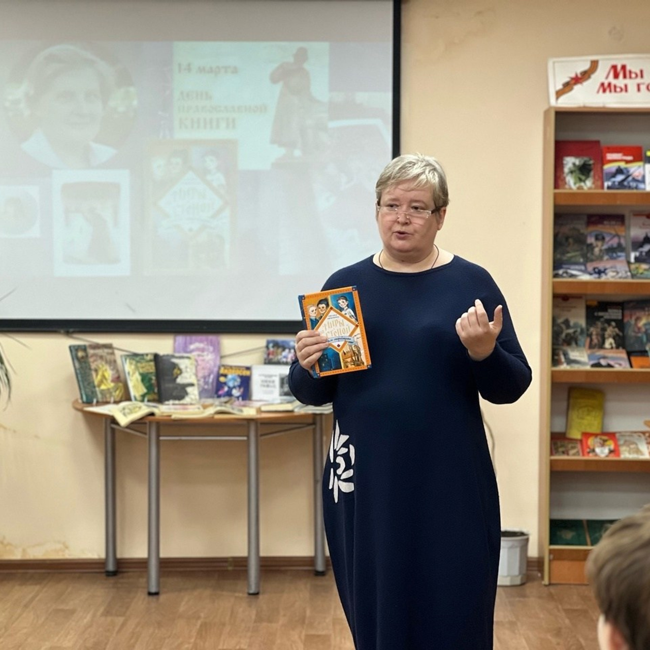 Мероприятия ко Дню православной книги. Саратовское Юго-Западное благочиние