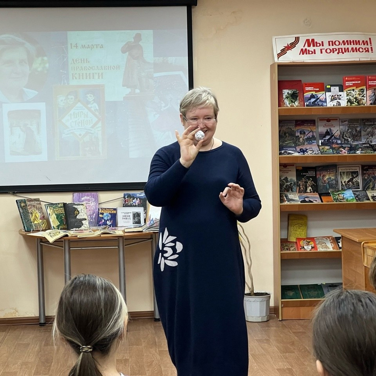 Мероприятия ко Дню православной книги. Саратовское Юго-Западное благочиние