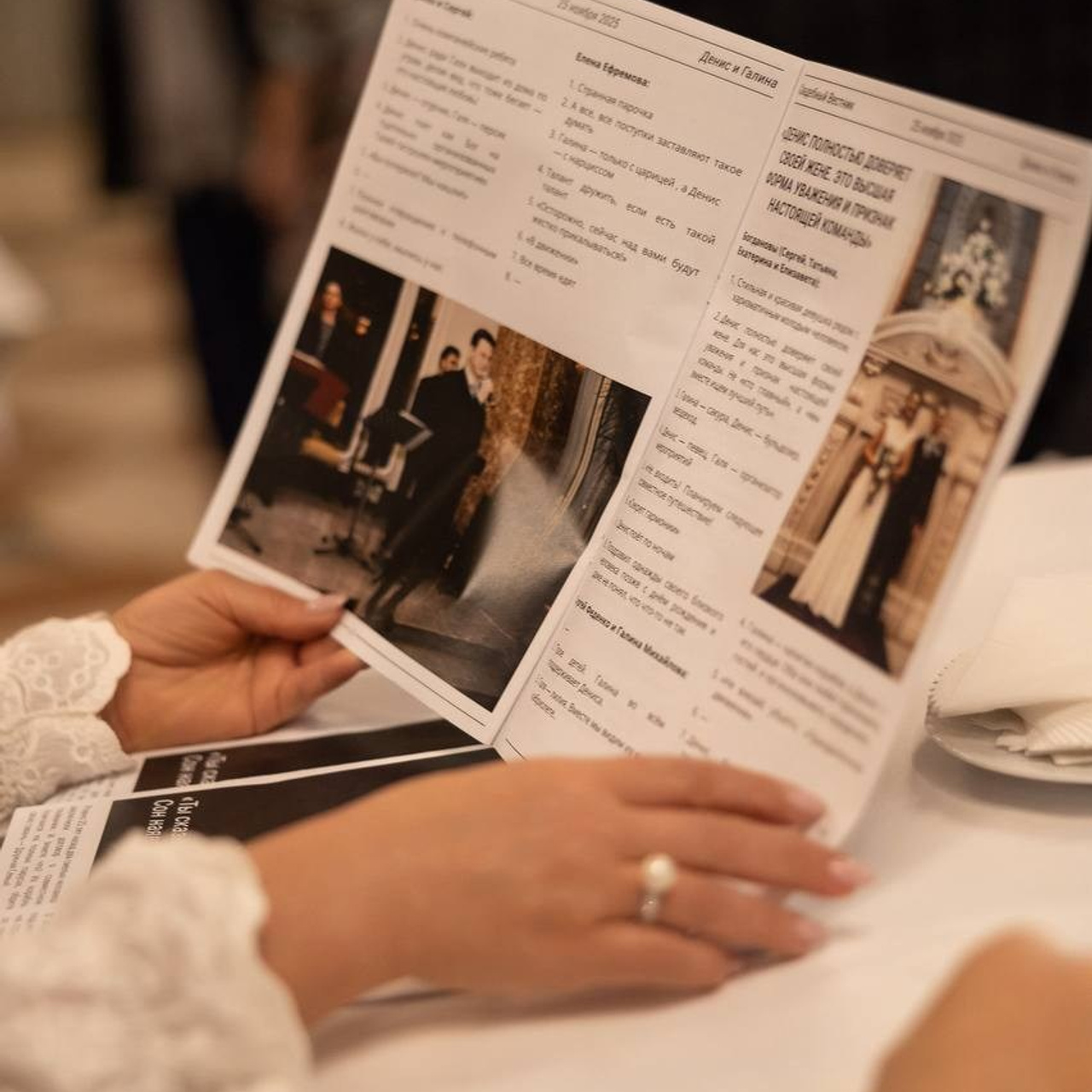 Свадебный организатор в Санкт-Петербурге Аверина Юлия