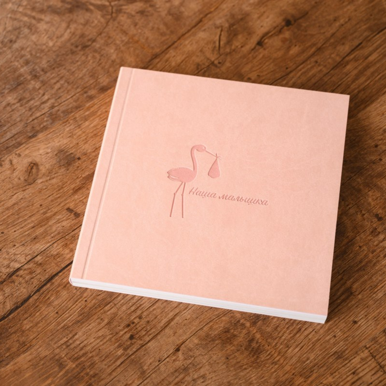 Обложка тонкая с тиснением, без твердой прослойки