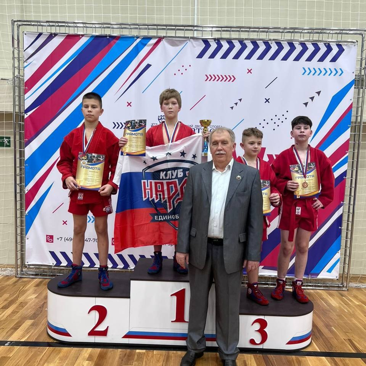 ОТКРЫТЫЙ ТУРНИР ПО САМБО THE W A Y. Спортивный клуб НАРДЪ в Москве