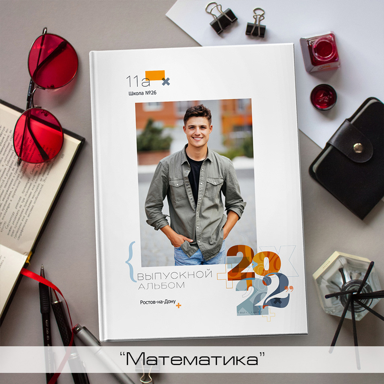 Старшие индивидуальные. Школьный и семейный фотограф в Москве Фоломкина Ксения