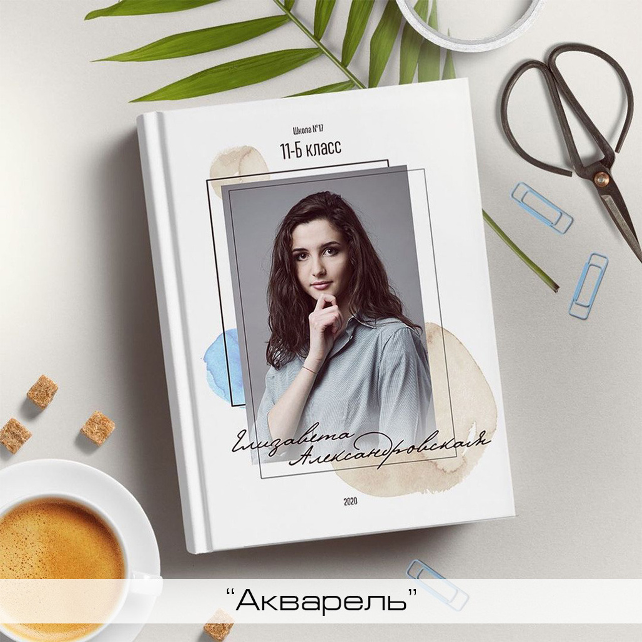 Старшие индивидуальные. Школьный и семейный фотограф в Москве Фоломкина Ксения