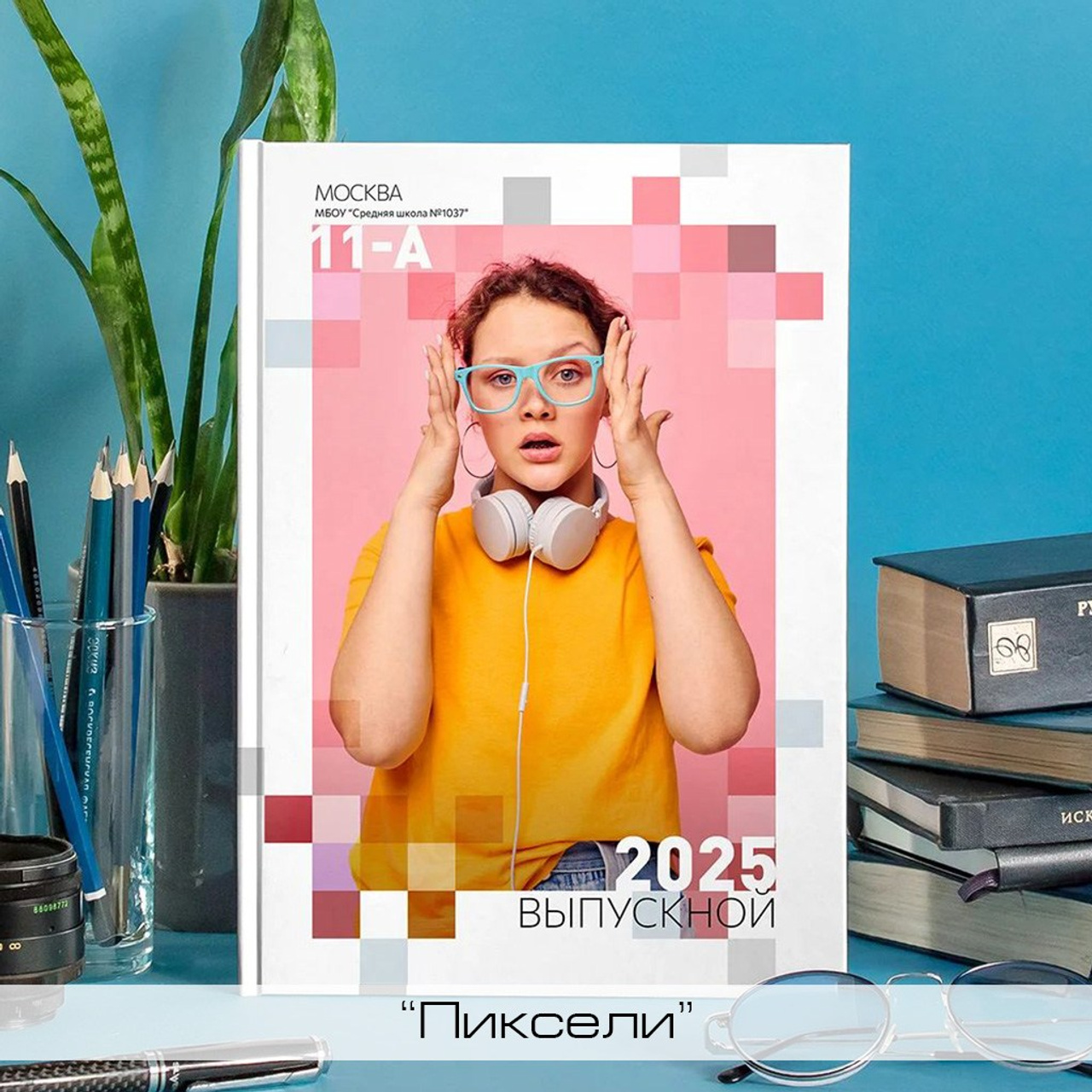 Старшие индивидуальные. Школьный и семейный фотограф в Москве Фоломкина Ксения