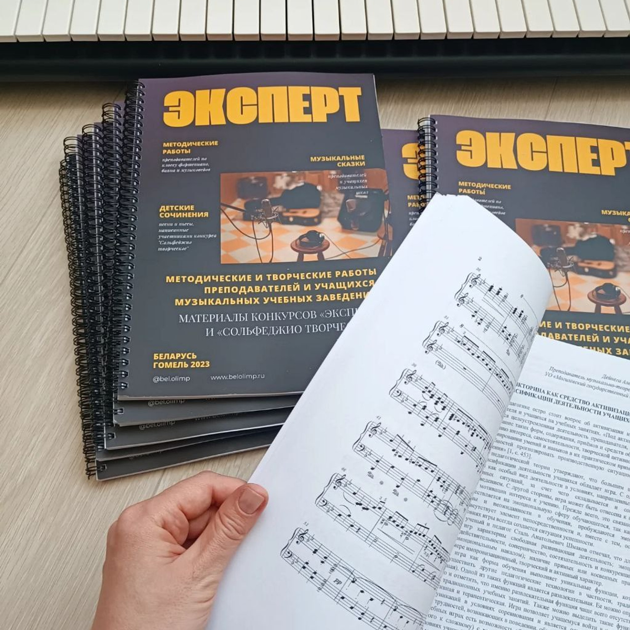 Новости. Екатерина Левченко — композитор, музыковед, преподаватель