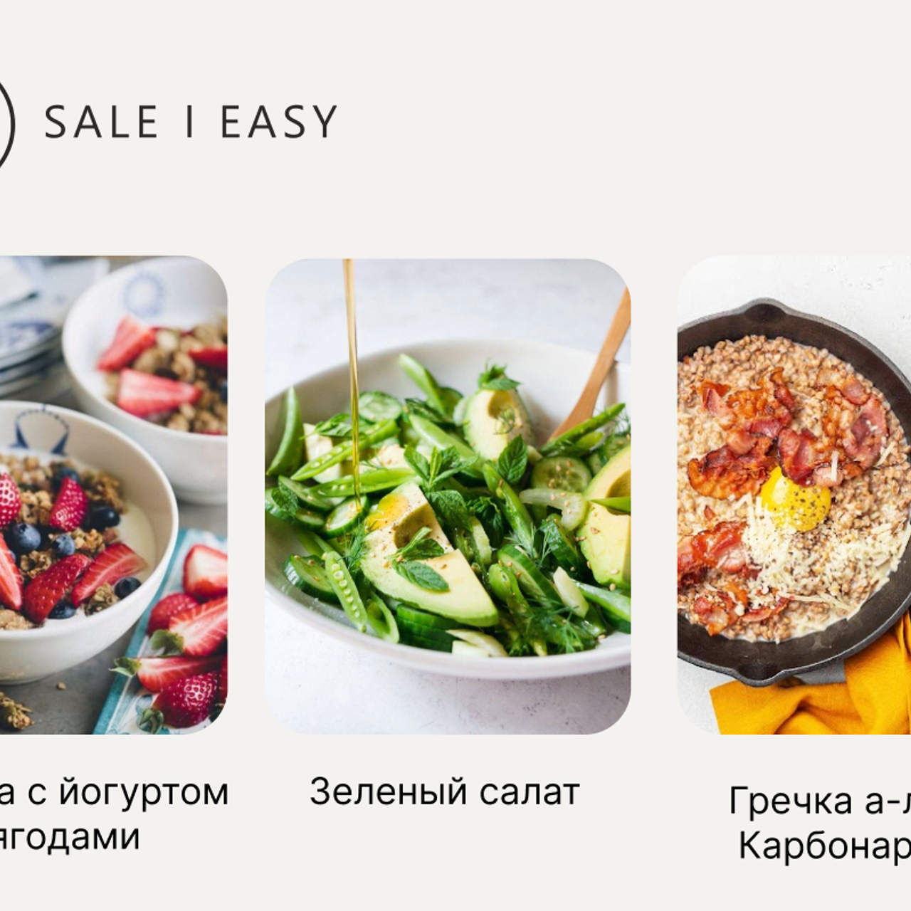 Рецепты