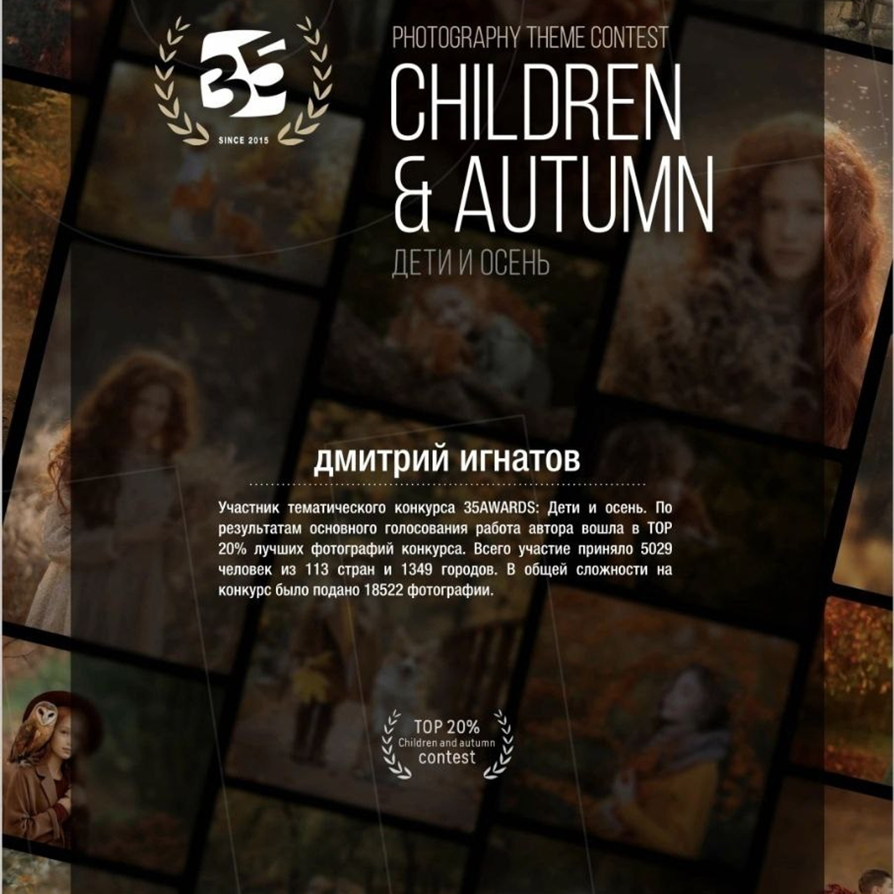 Обо мне. Предметный фотограф в Воронеже Дмитрий Игнатов