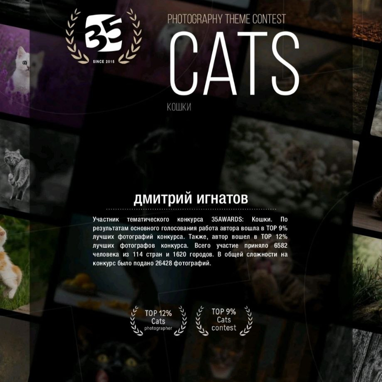 Обо мне. Предметный фотограф в Воронеже Дмитрий Игнатов