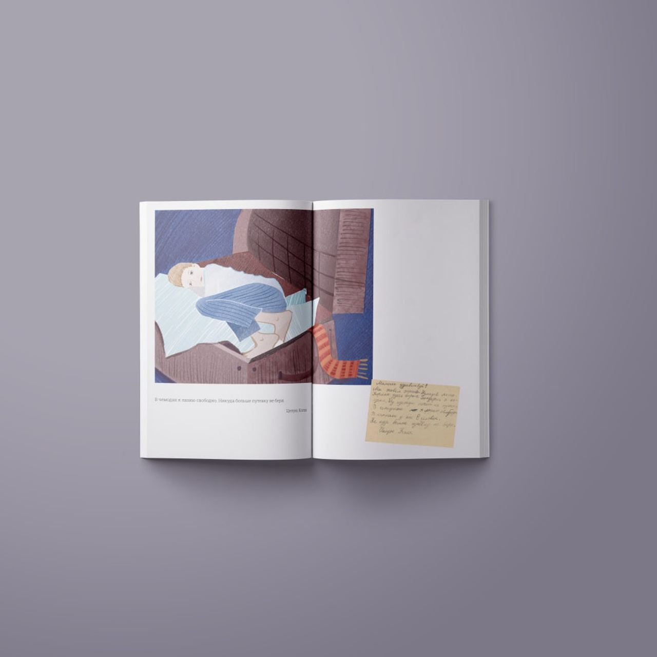 Hello, mum!. Tutta Gnutta