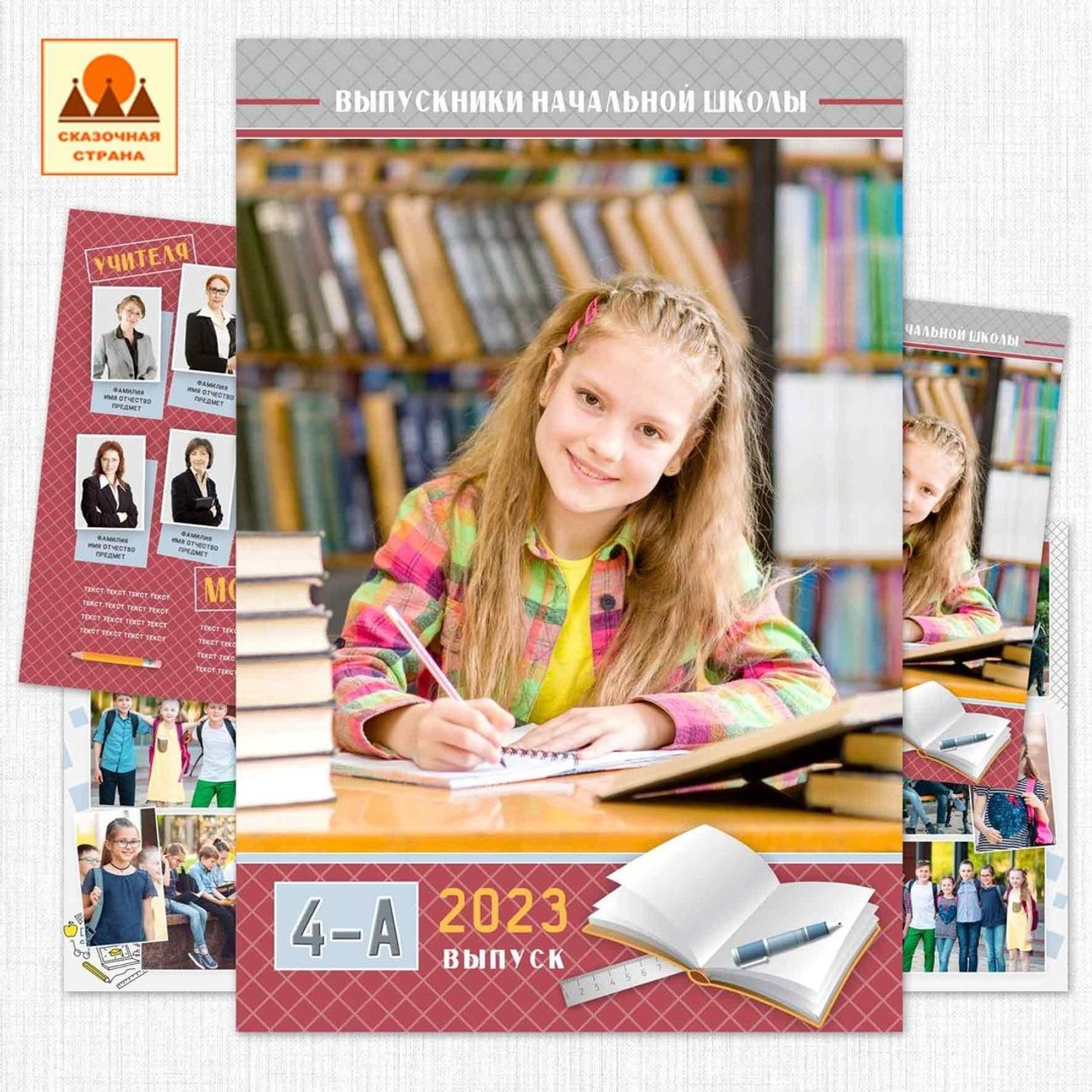 Альбомы для Детских садов и ШКОЛ. Премиум качество. Профессиональный фотограф Чехарина Анна / pro photographer Chekharina