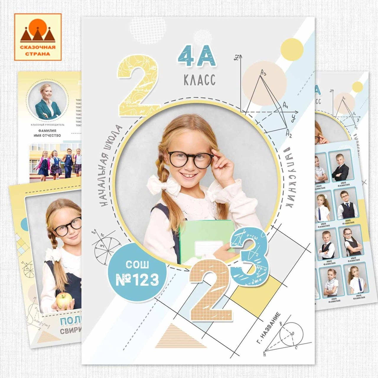 Альбомы для Детских садов и ШКОЛ. Премиум качество. Профессиональный фотограф Чехарина Анна / pro photographer Chekharina
