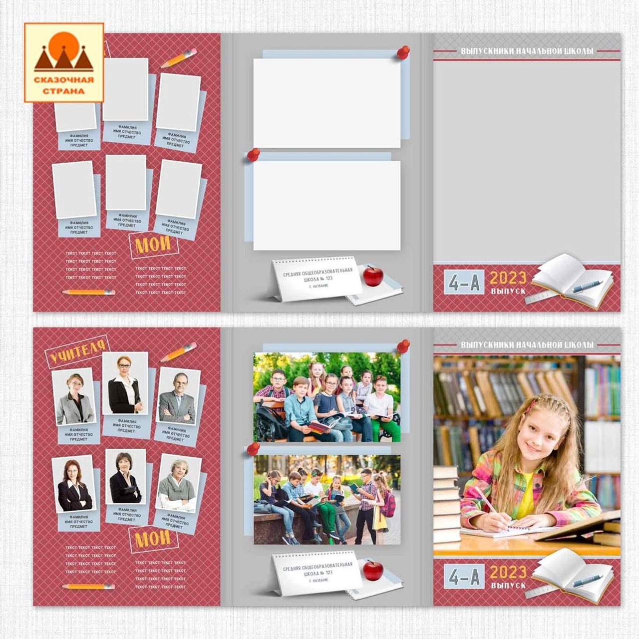 Альбомы для Детских садов и ШКОЛ. Премиум качество. Профессиональный фотограф Чехарина Анна / pro photographer Chekharina