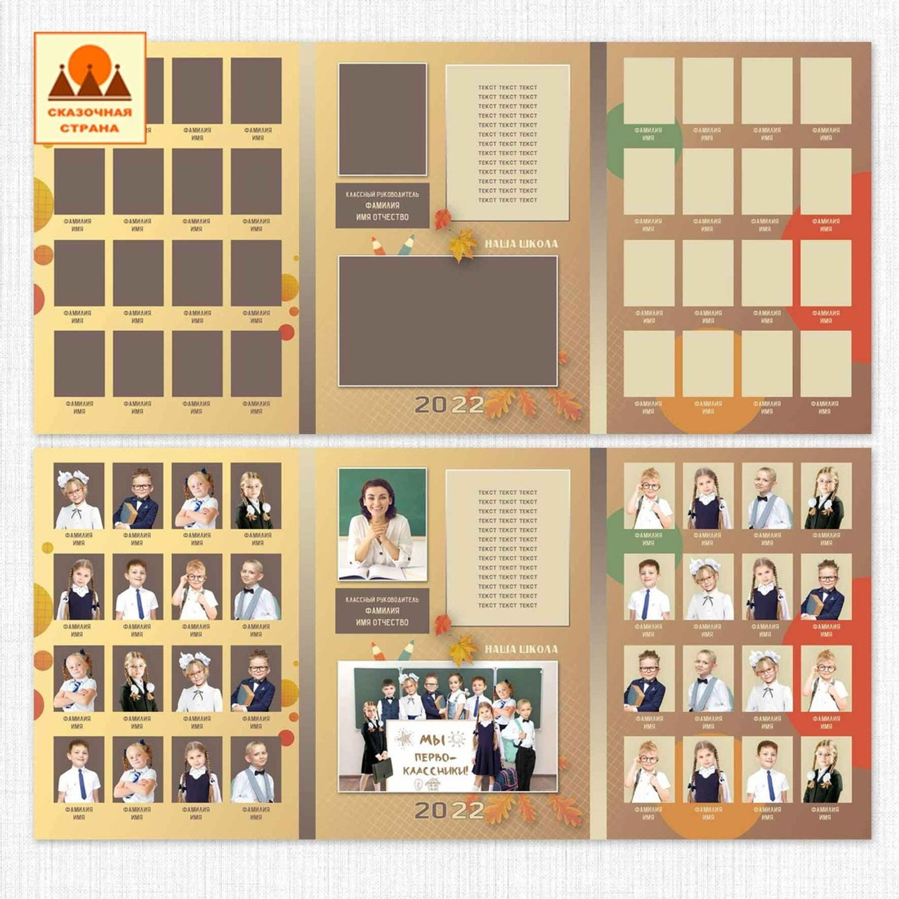 Альбомы для Детских садов и ШКОЛ. Премиум качество. Профессиональный фотограф Чехарина Анна / pro photographer Chekharina