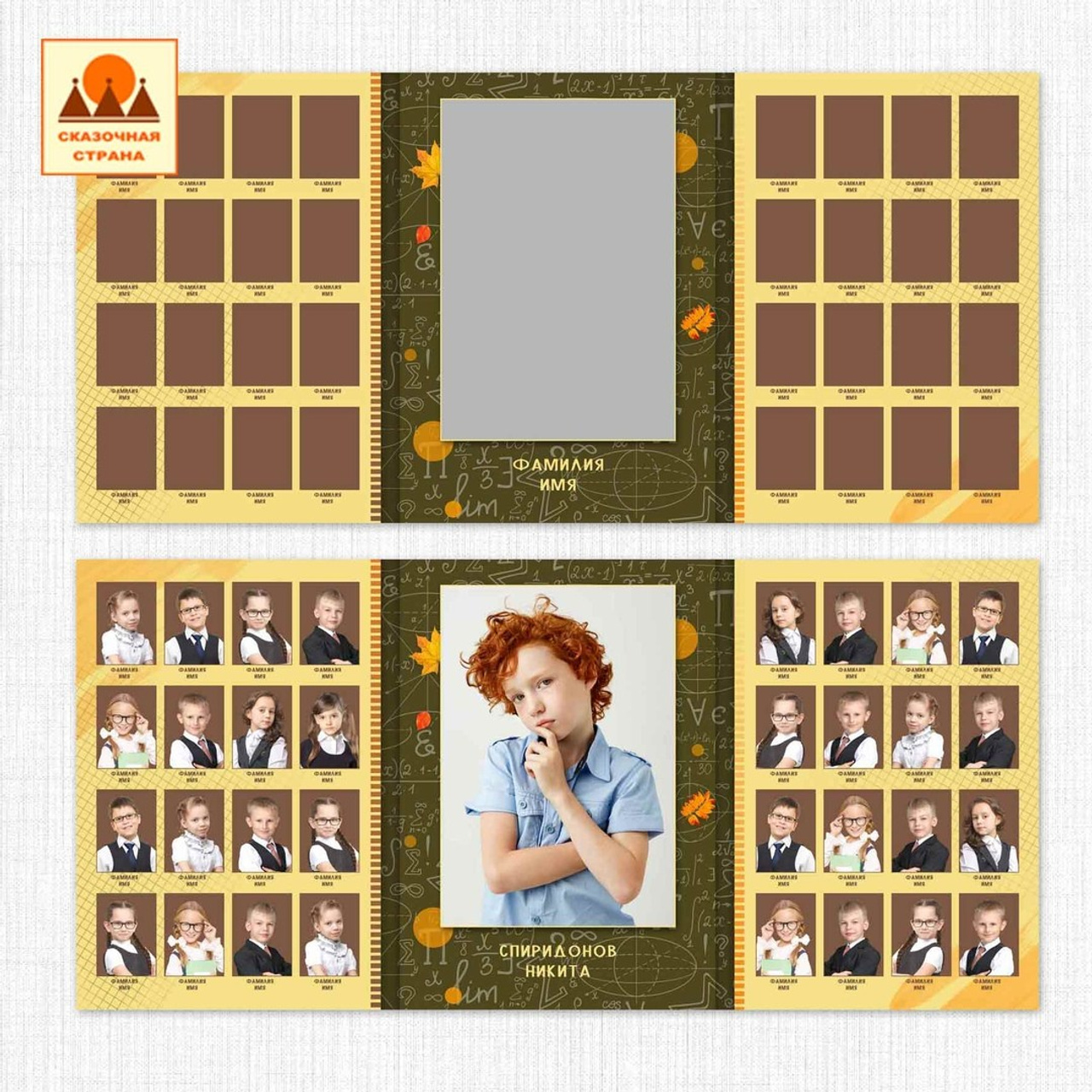 Альбомы для Детских садов и ШКОЛ. Премиум качество. Профессиональный фотограф Чехарина Анна / pro photographer Chekharina