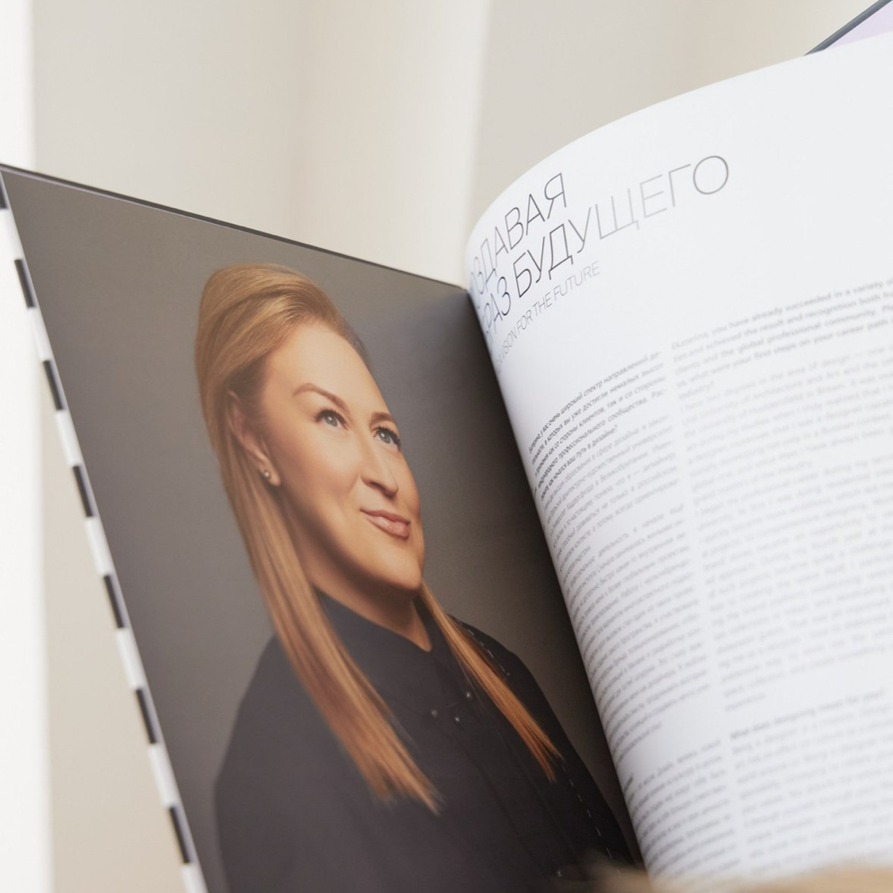 Первая книга Art & Design by Ekaterina Elizarova. Elizarova Design Studio