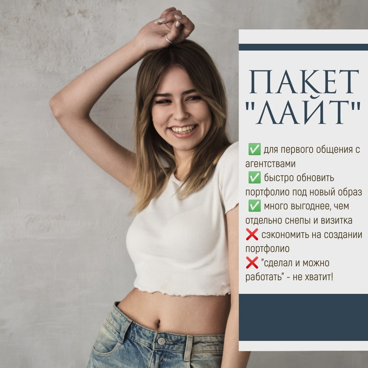 Кому принадлежат снимки?. Фотограф в Москве Михаил Елизарьев