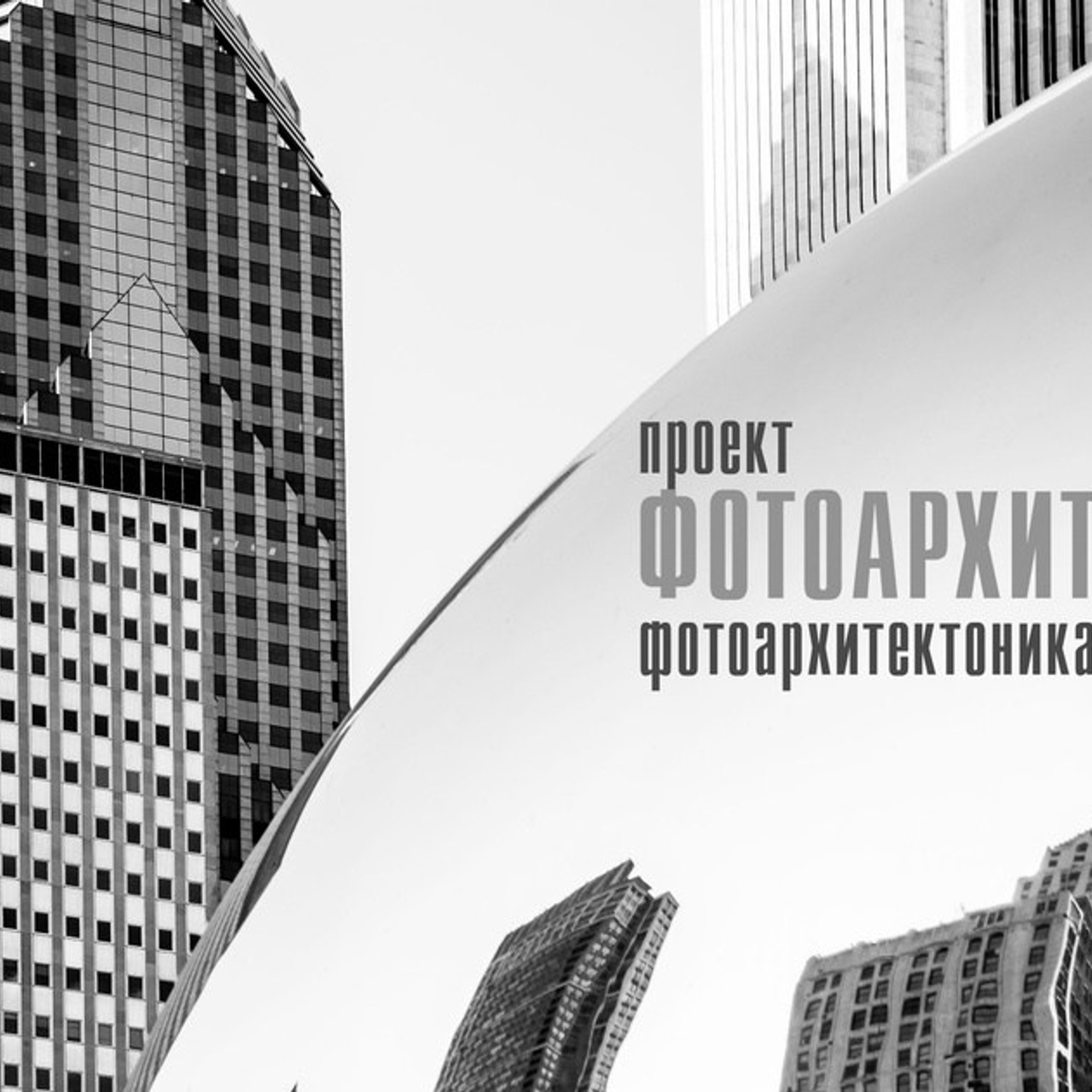 Бэкстейдж мастер-класса Владимира Берлизева. Видеосъемка свадеб и лавстори, студийная съемка, видеопортреты, фешн-съемки в Москве и МО