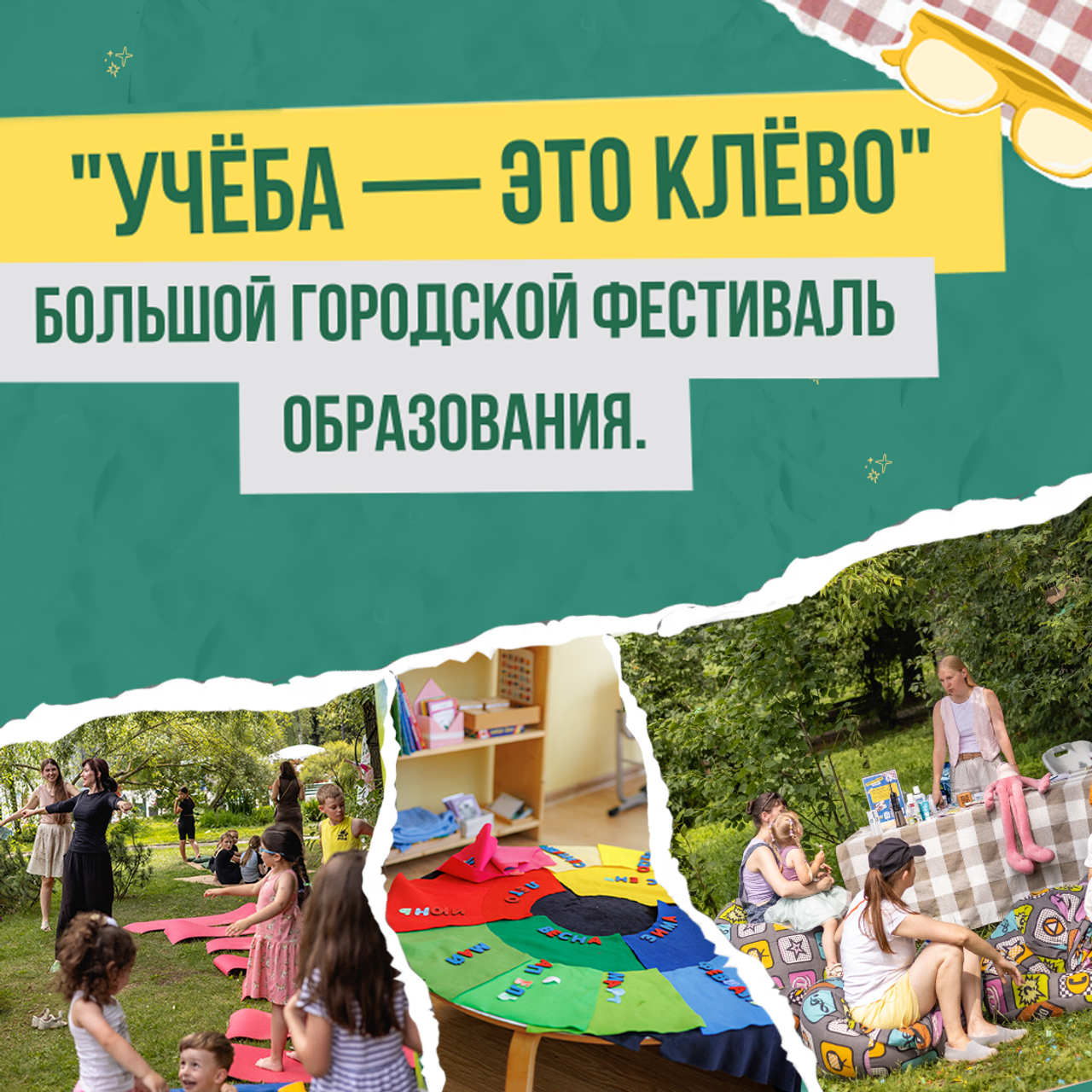 Анонсы проектов. Агентство событий «Сезон ежевики»