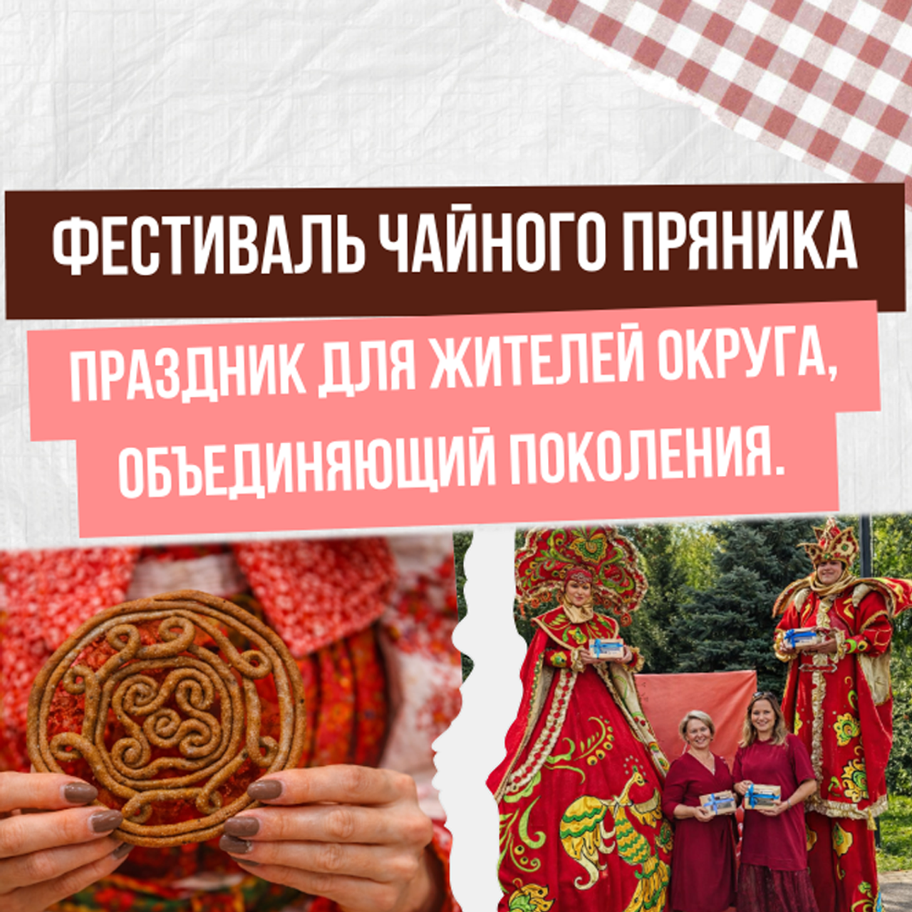 Анонсы проектов. Агентство событий «Сезон ежевики»