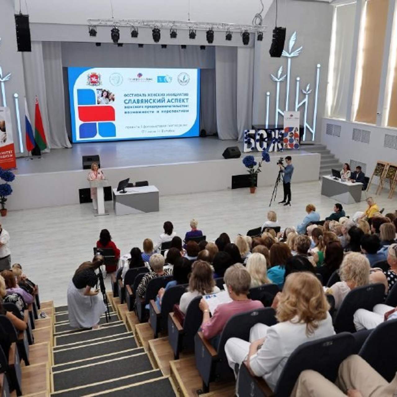 НКО ЦИФРОВОЕ РАВЕНСТВО