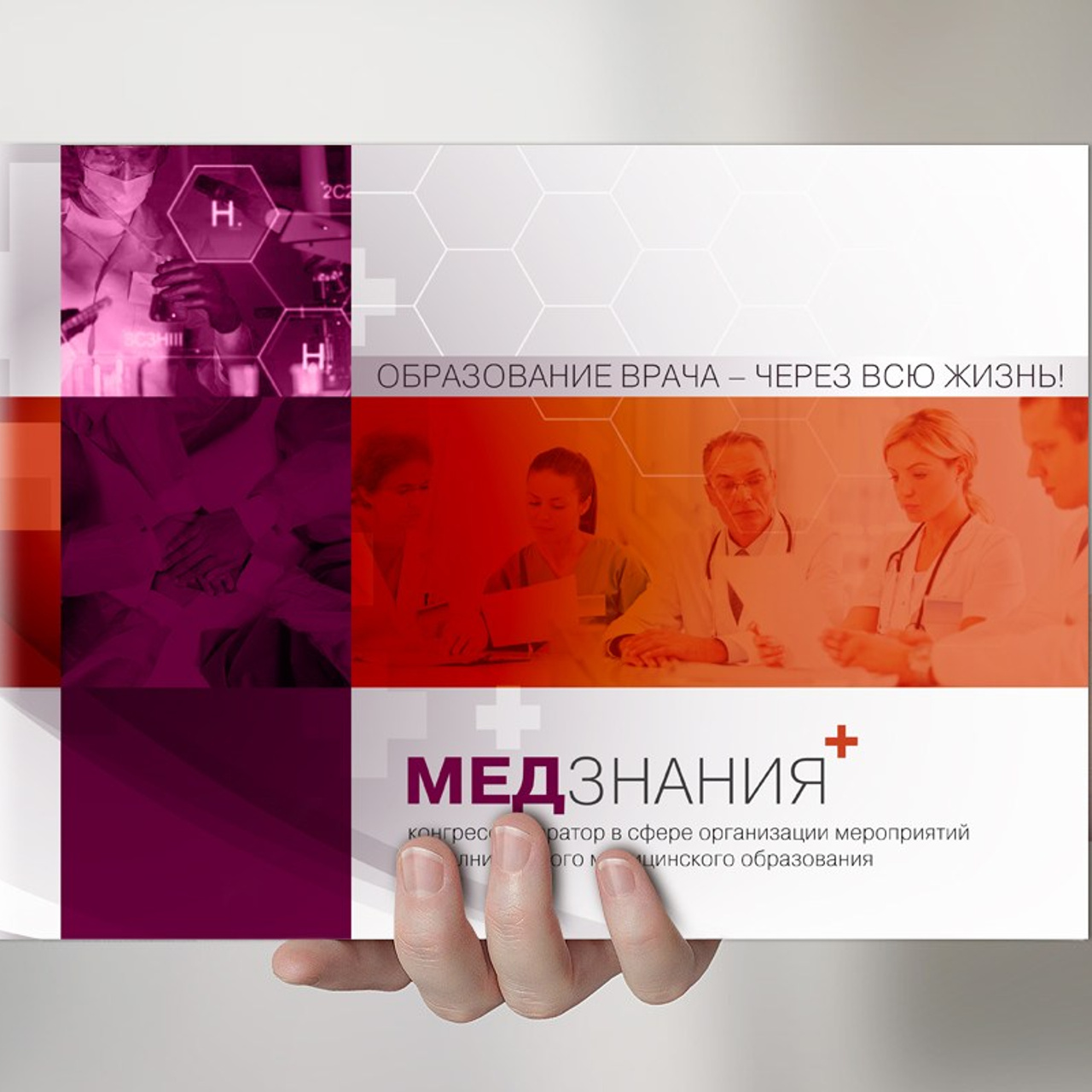 Коммерческие проекты. Ширяева Ольга