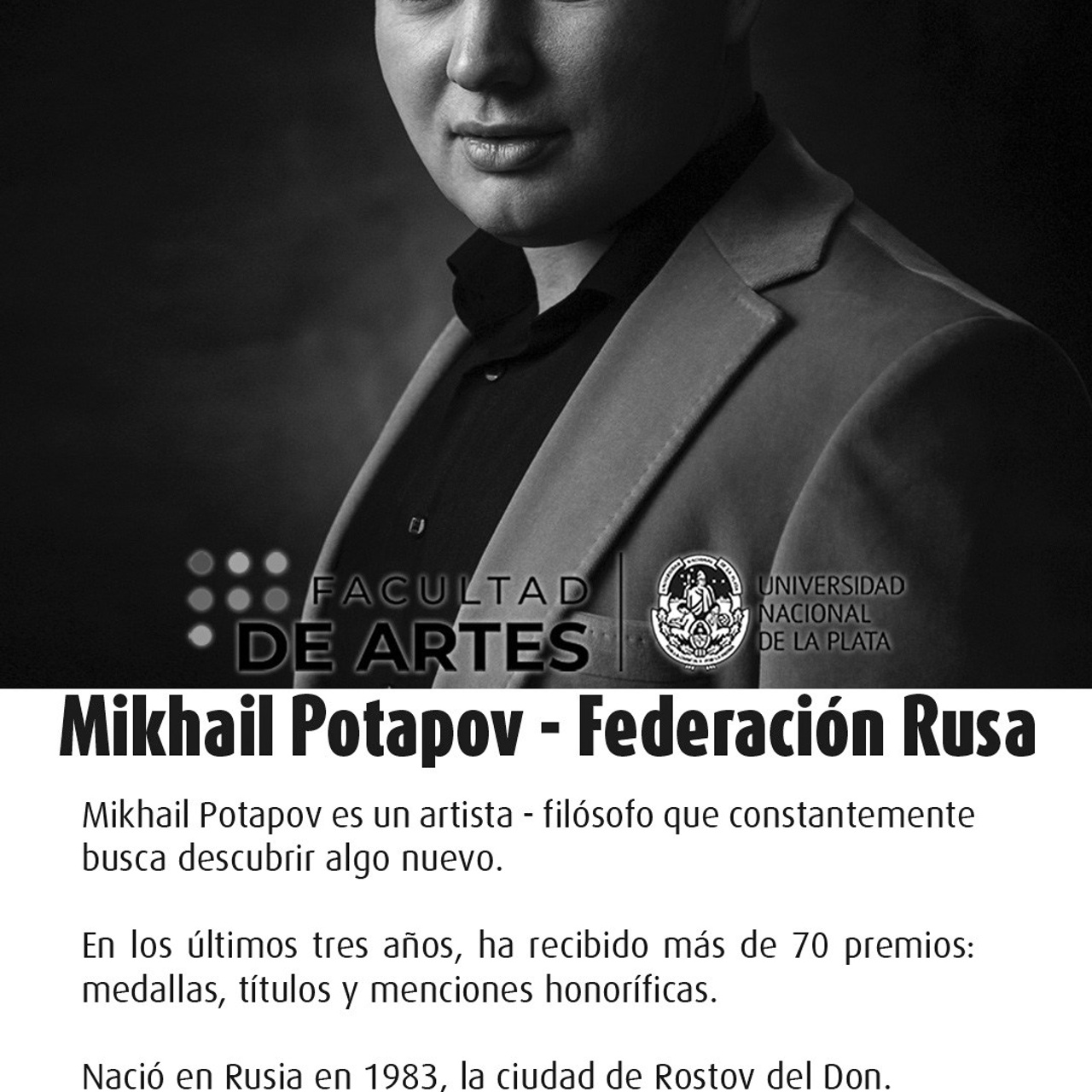 Фотограф Михаил Потапов