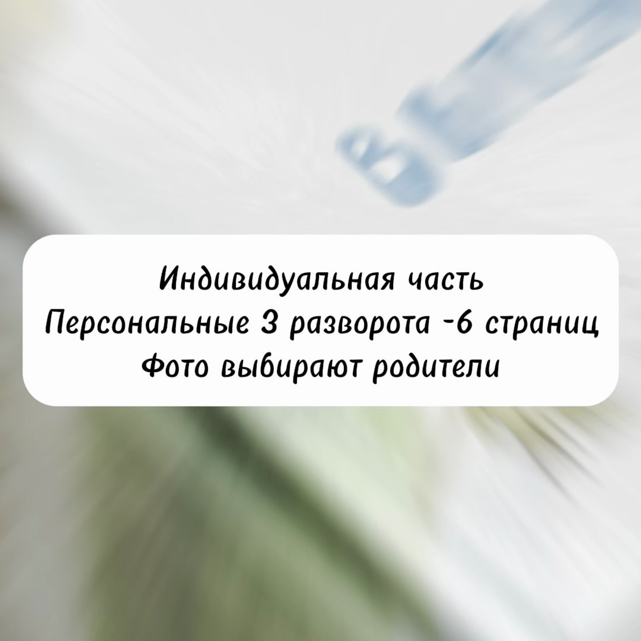 Выпускные альбомы для детского сада | Анна Белашова