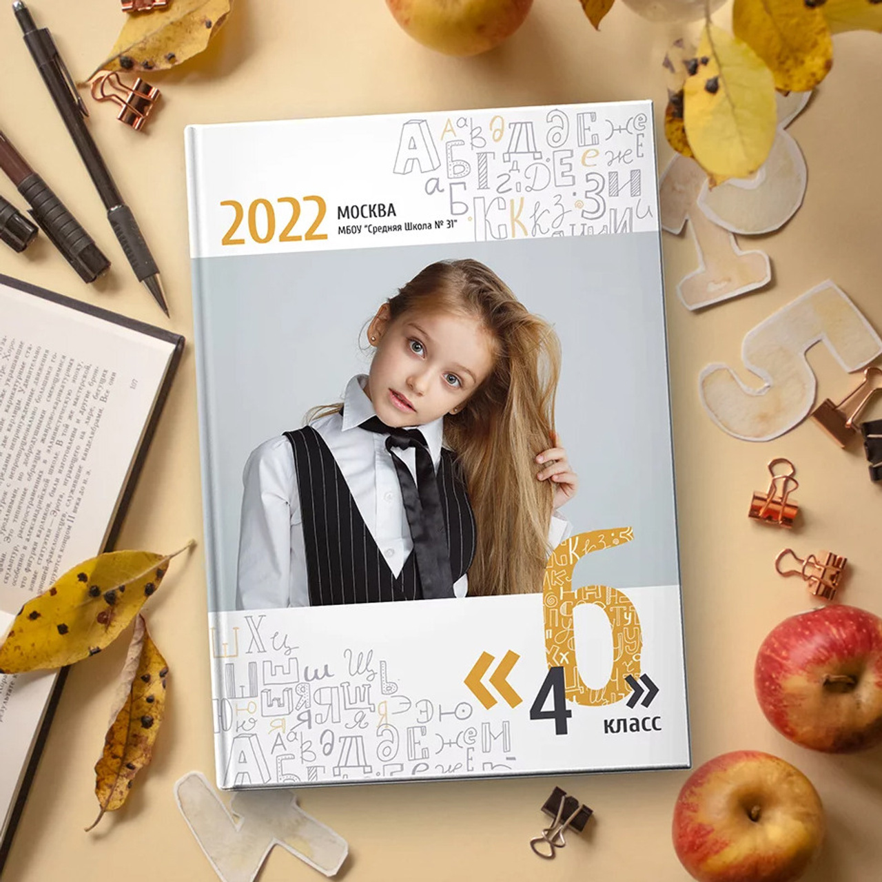 Школа. Школьные выпускные альбомы в Санкт-Петербурге!