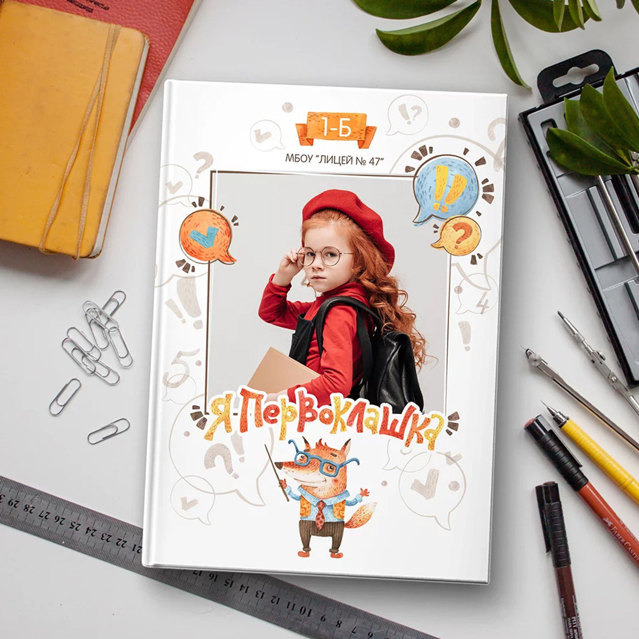 Школа. Школьные выпускные альбомы в Санкт-Петербурге!