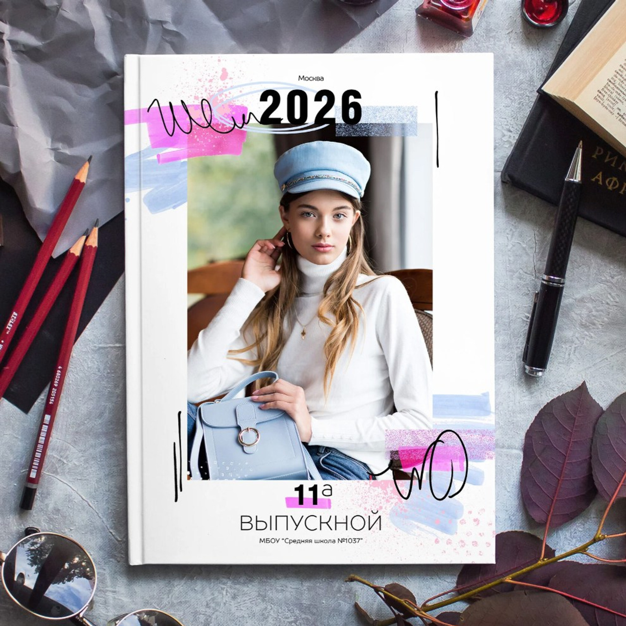 Школа. Школьные выпускные альбомы в Санкт-Петербурге!