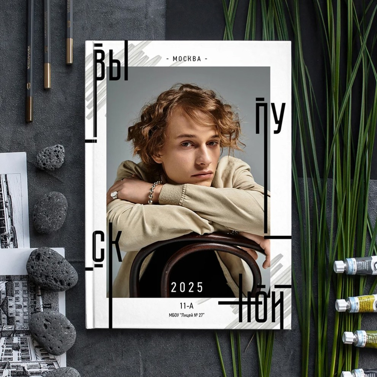 Школа. Школьные выпускные альбомы в Санкт-Петербурге!