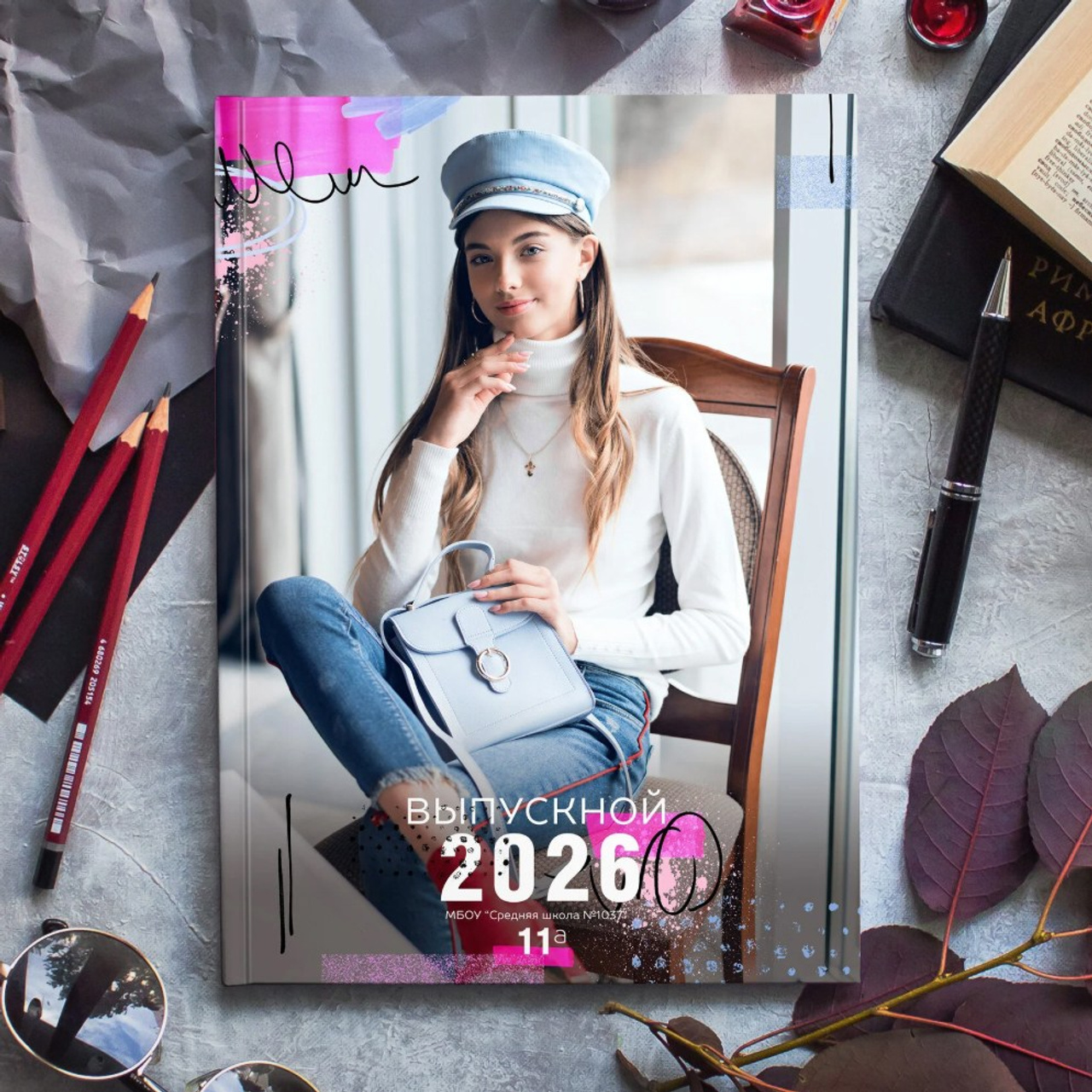 Школа. Школьные выпускные альбомы в Санкт-Петербурге!