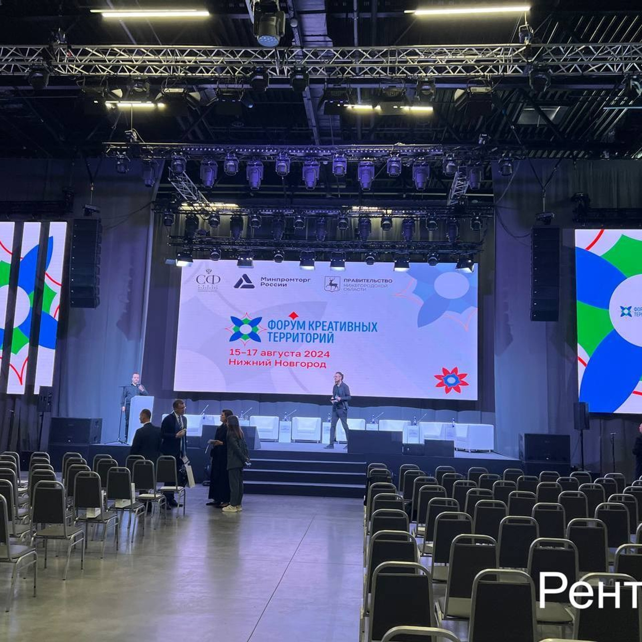 Аренда светодиодных led видеоэкранов и телевизоров для мероприятий в Крокус Экспо