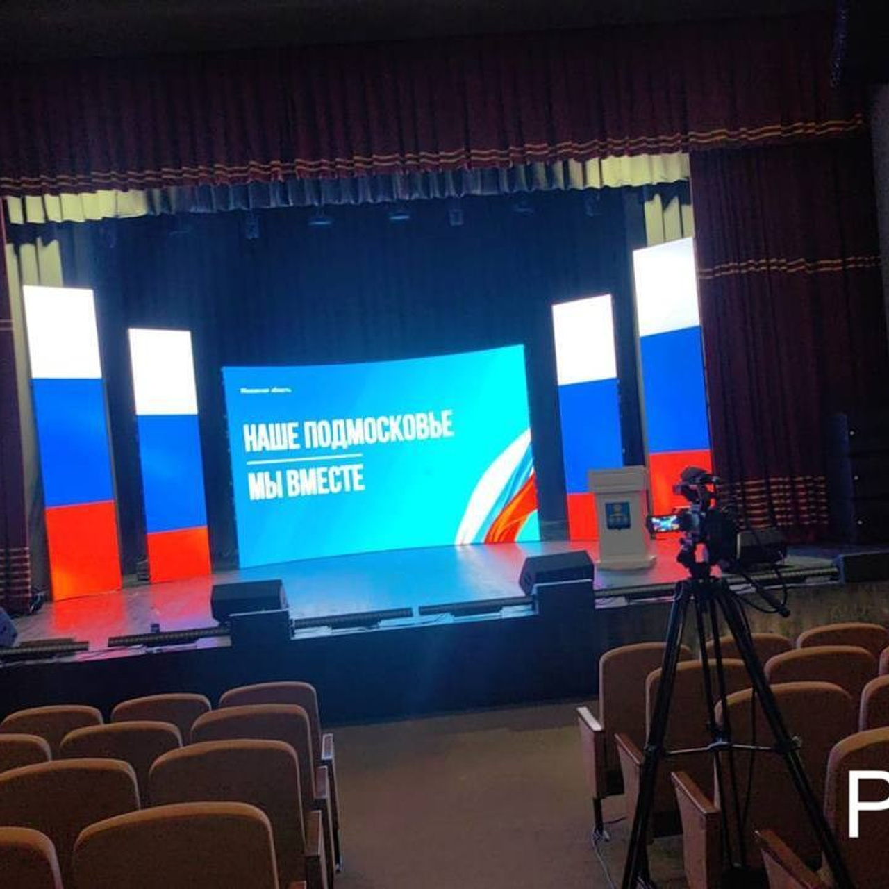 Аренда светодиодных led видеоэкранов и телевизоров для мероприятий на Дмитровской