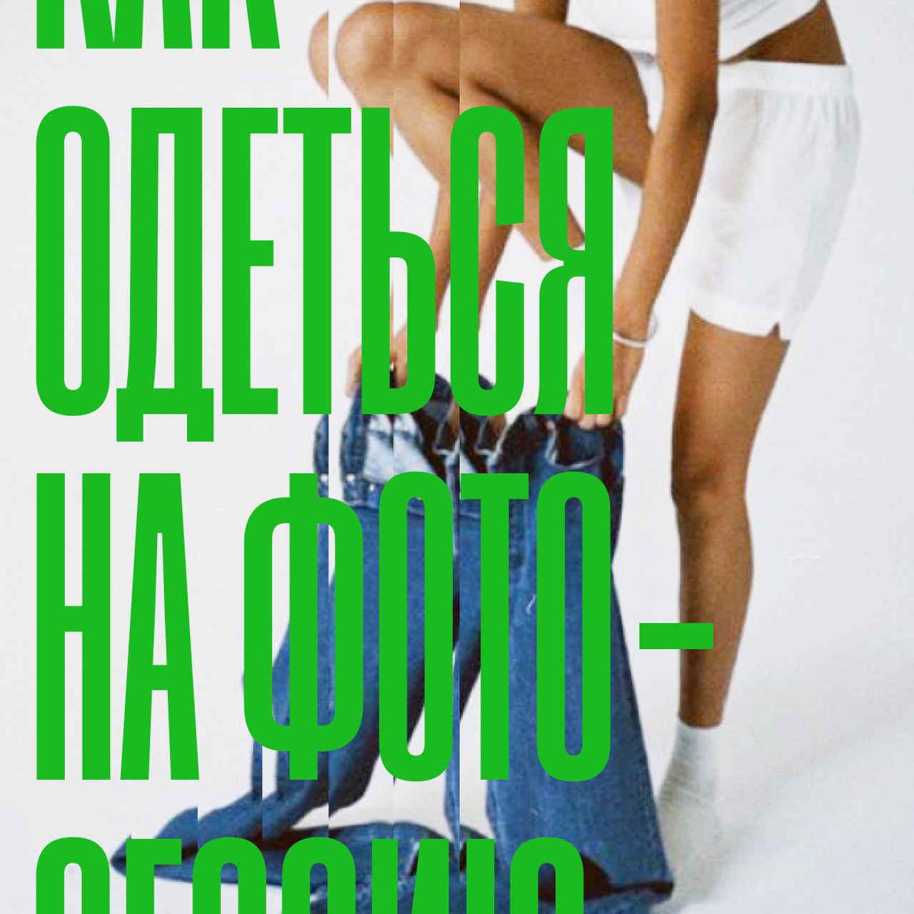 Блог фотографа | Делюсь личным, полезным о фотографии и не только. Ксения Ильиных — Фотограф в Новосибирске