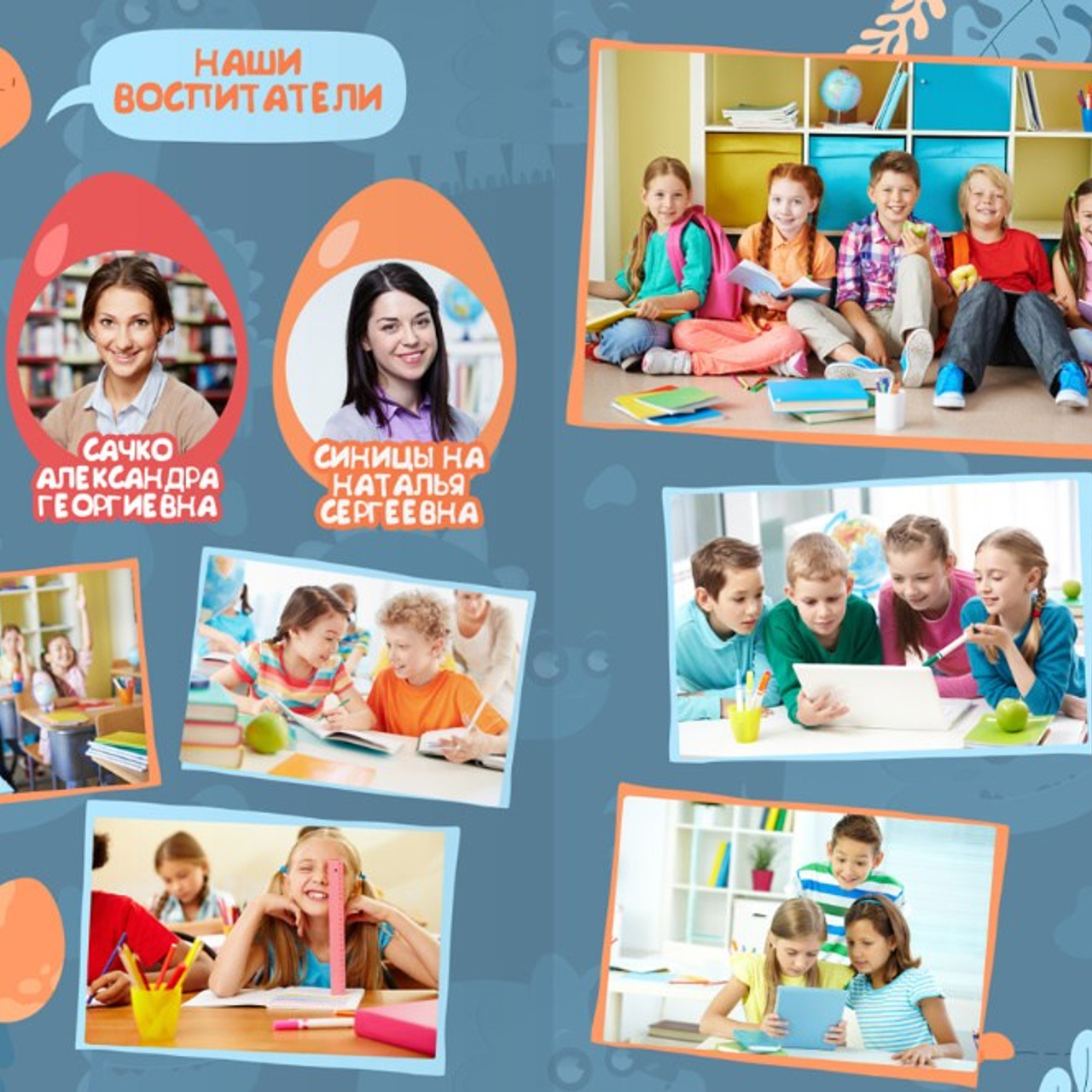 Создание и верстка фотокниг с фотосессий