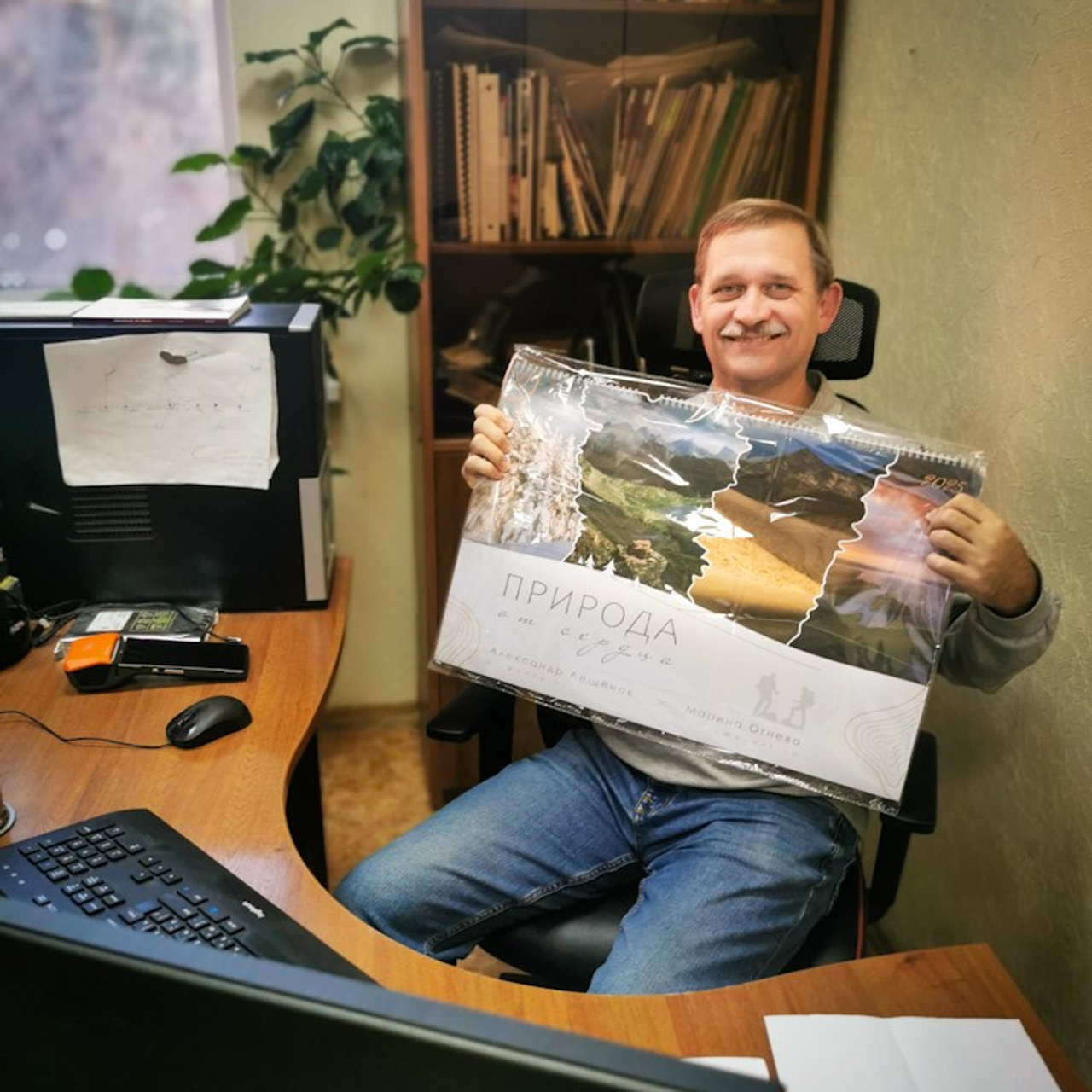 Авторский настенный календарь на 2025 год с пейзажами России | Александр Лещёнок и Марина Огнева. Фотограф-пейзажист Александр Лещёнок / г. Красноярск