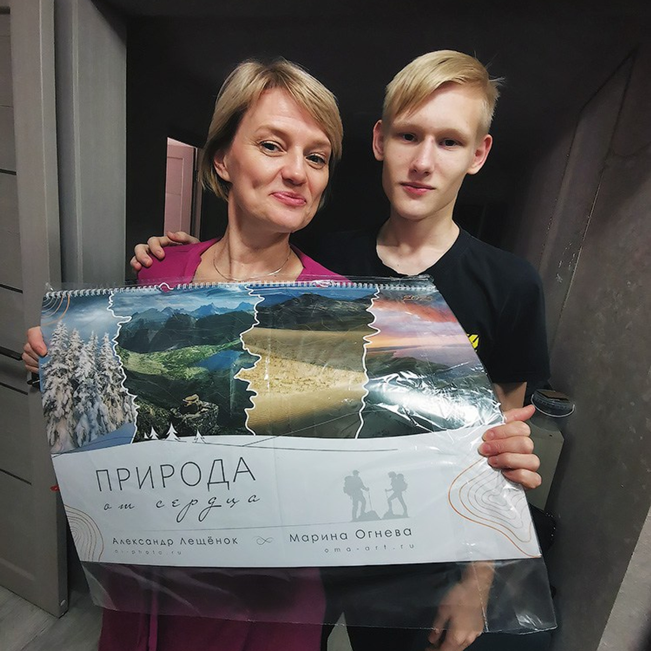 Авторский настенный календарь на 2025 год с пейзажами России | Александр Лещёнок и Марина Огнева. Фотограф-пейзажист Александр Лещёнок / г. Красноярск