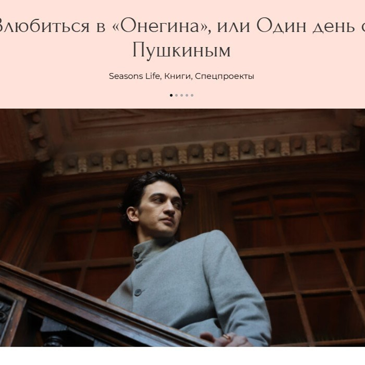 Публикации. Портретный и архитектурный фотограф в Москве и Санкт-Петербурге