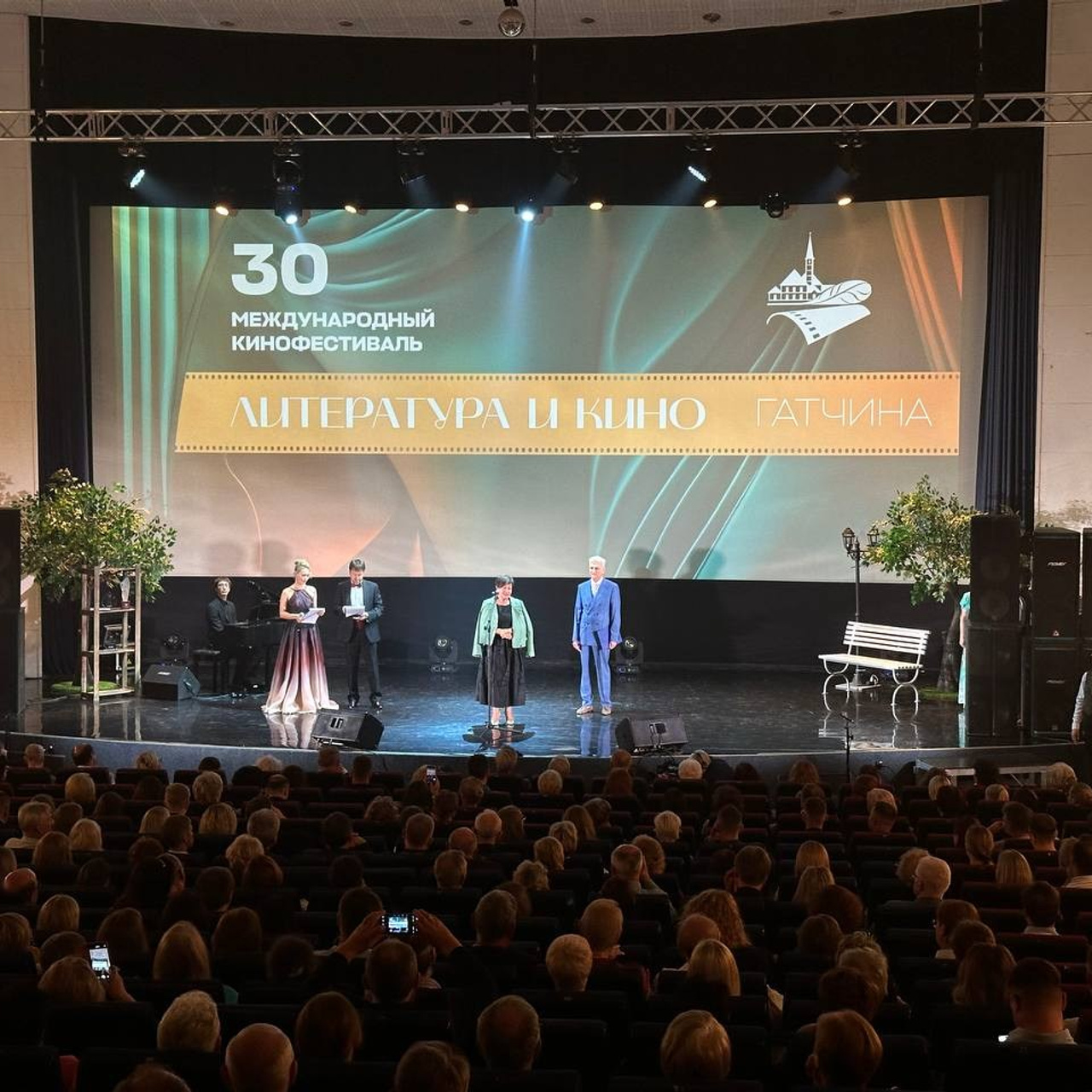 Кинофестиваль «Литература и кино»