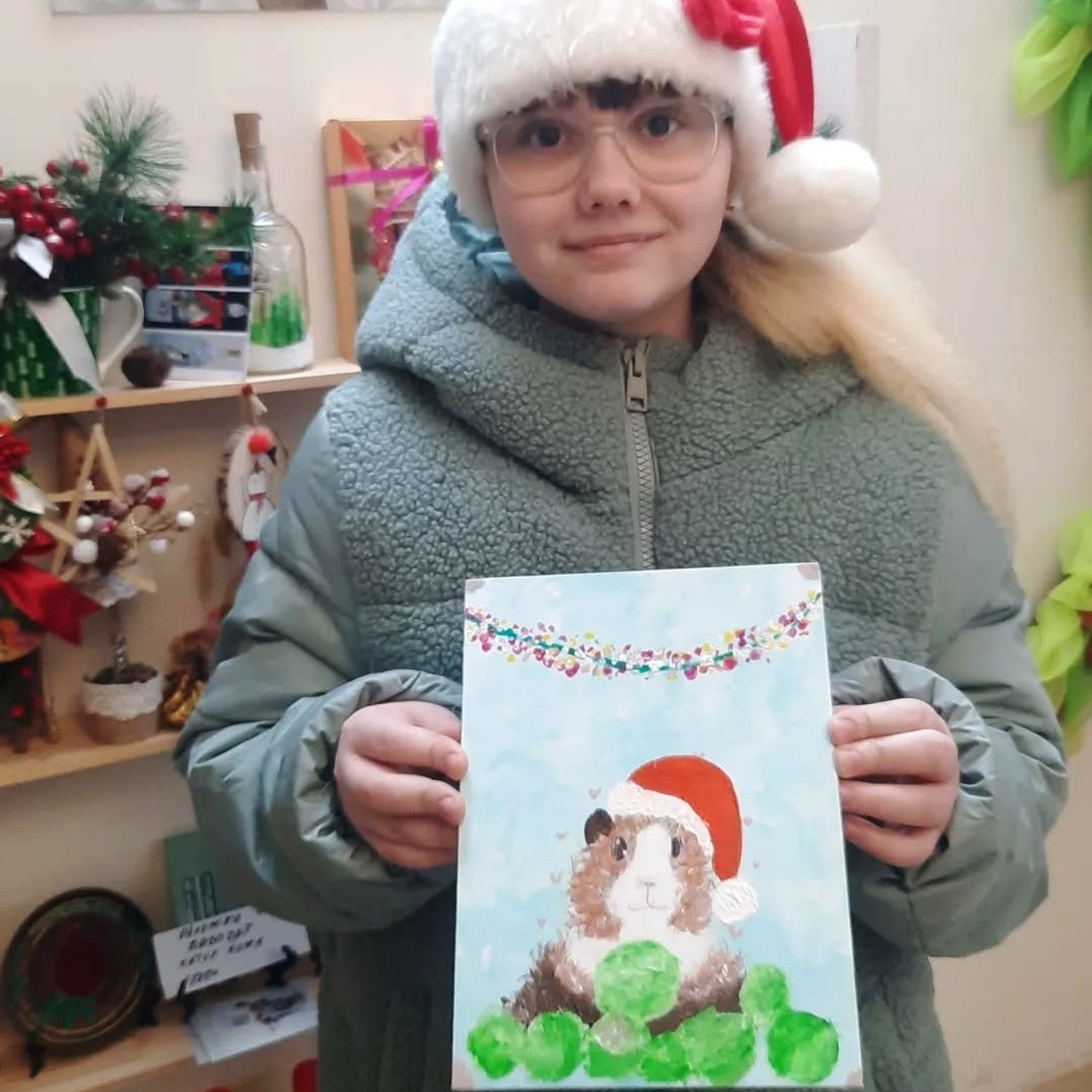 Бойко Варвара