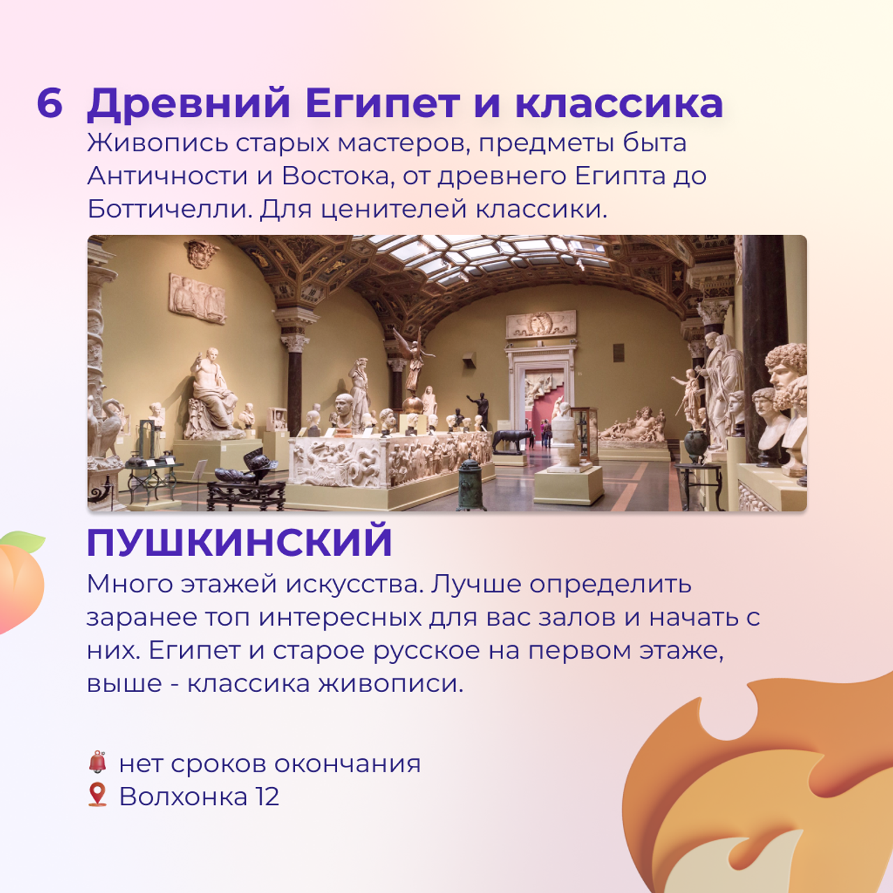 #АфишаРэя — регулярная рубрика про выставки искусства в Москве