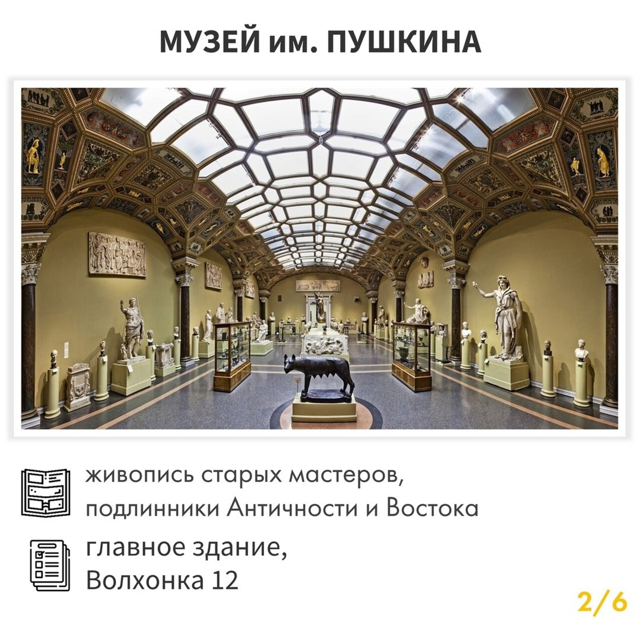 ЧЕКЛИСТ «ЛЕГКИЙ СТАРТ В ИСКУССТВО»